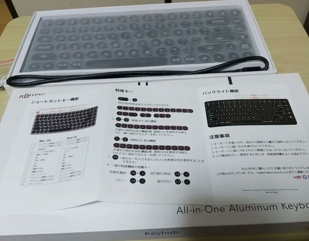キーボード kolude keyboard hub KD-K2