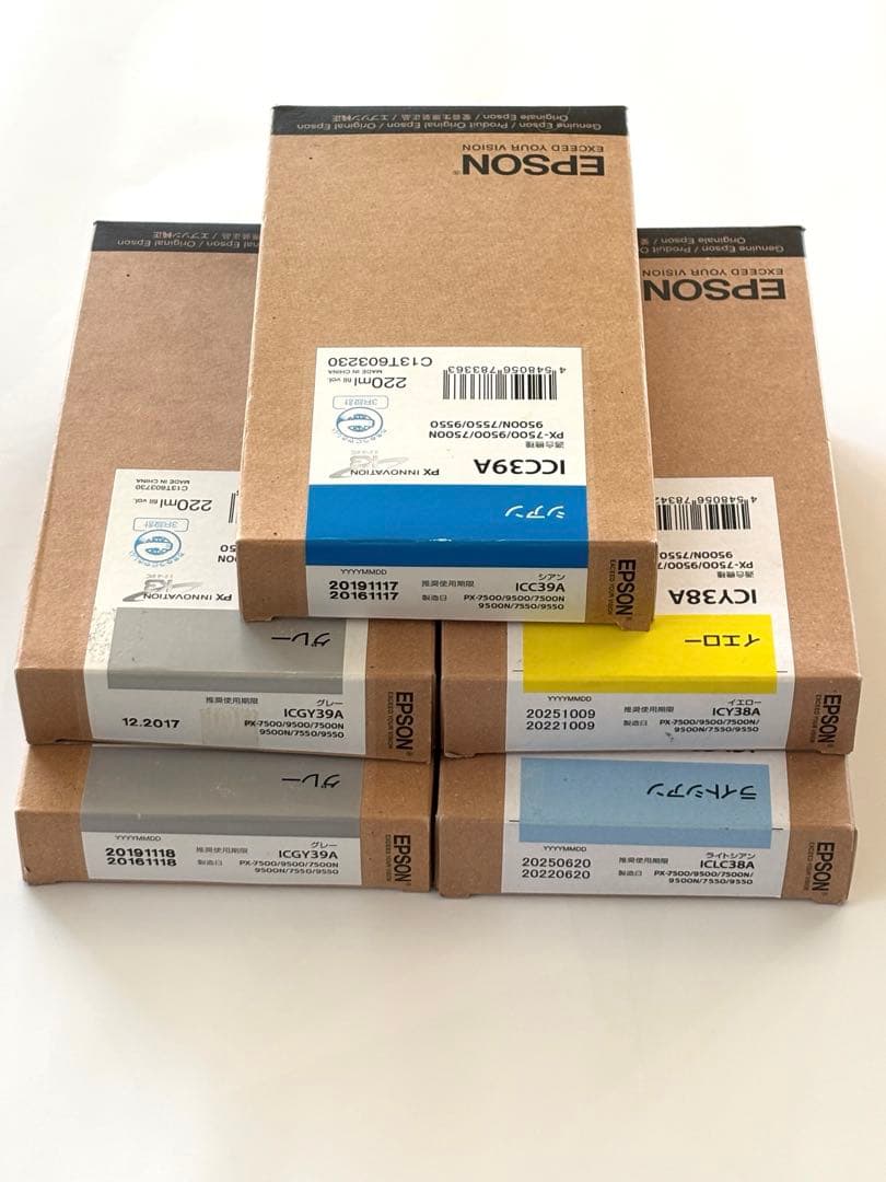 EPSON 大型プリンター用　純正インクカートリッジ　5本セット