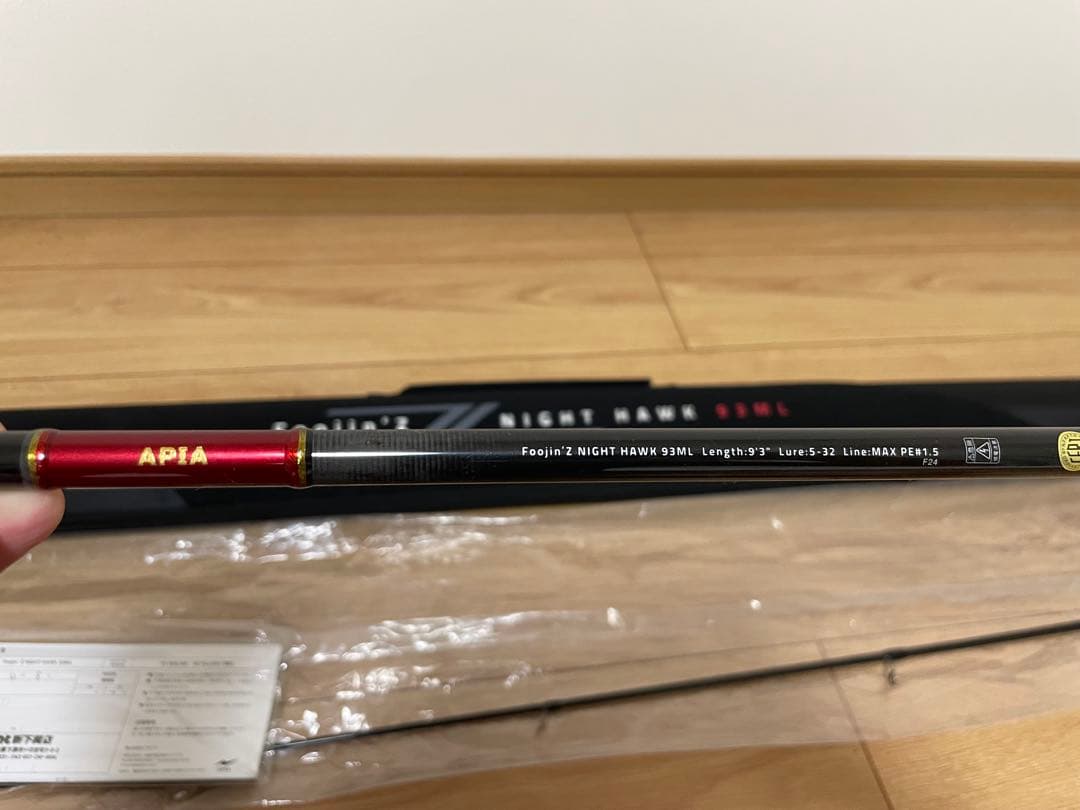 APIAフージンZ ナイトホーク93ml