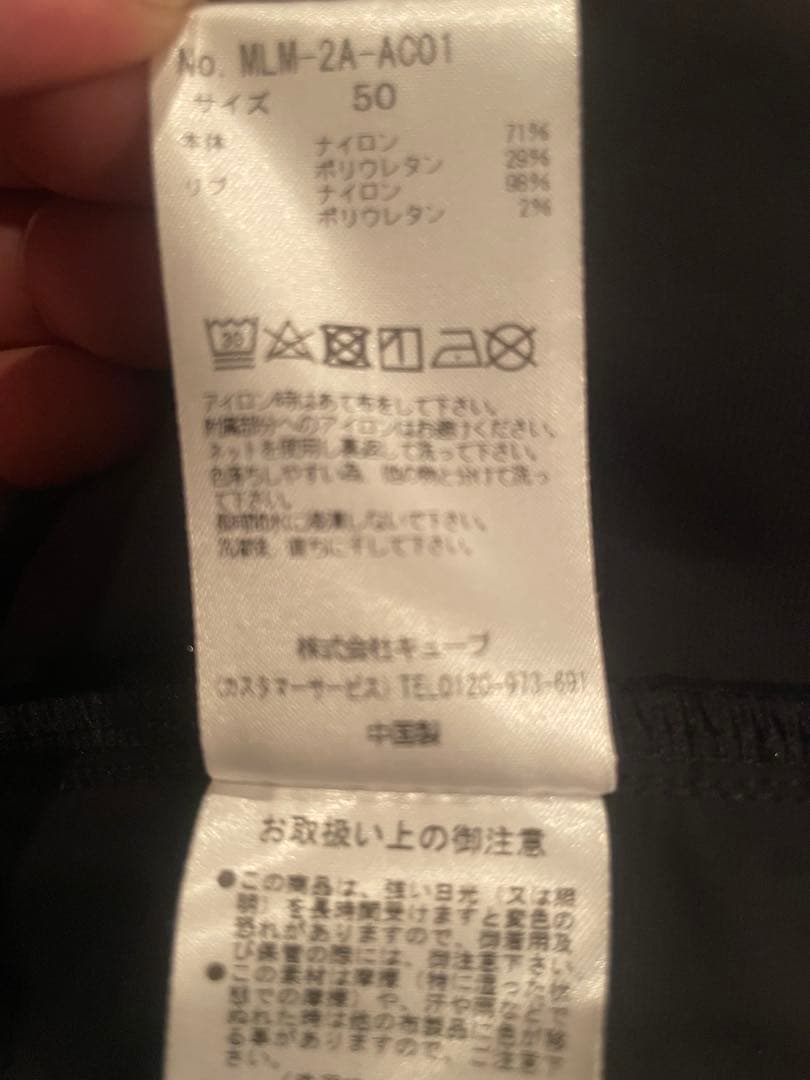 マークアンドロナ ゴルフウェア 黒 サイズ50 美品　メンズ　ウェア　ゴルフ