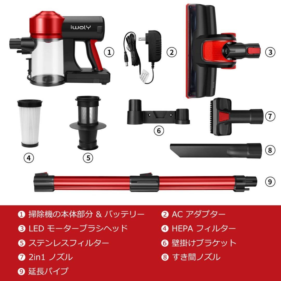 吸引力が3段階に調節可能な1台4役のコードレススティック掃除機