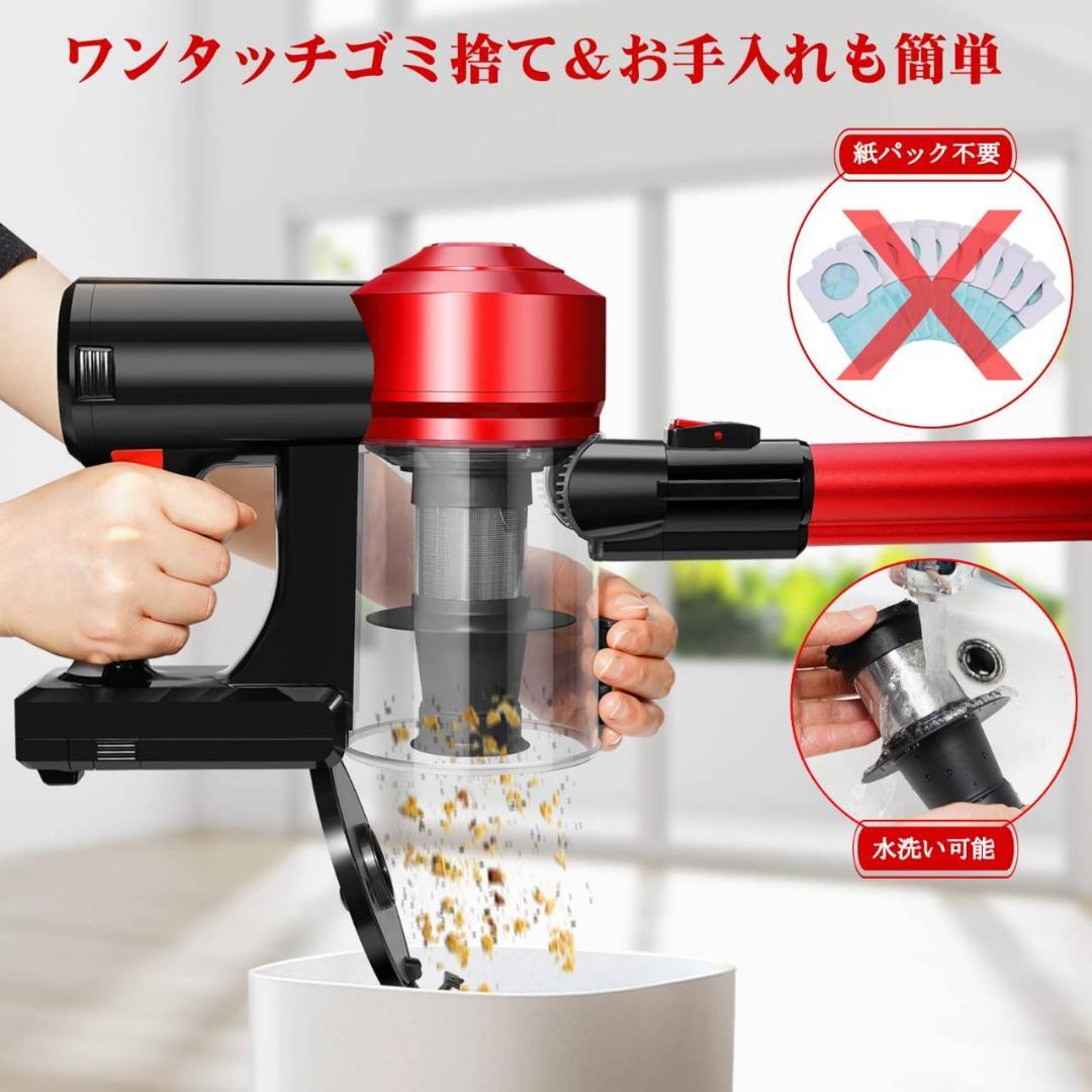 吸引力が3段階に調節可能な1台4役のコードレススティック掃除機