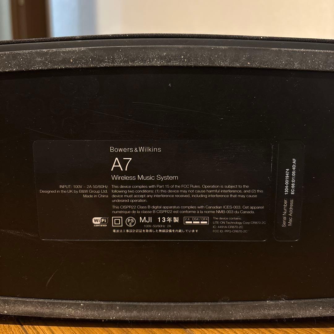 【新春値下げ中】Bowers & Wilkins A7 ワイヤレススピーカー