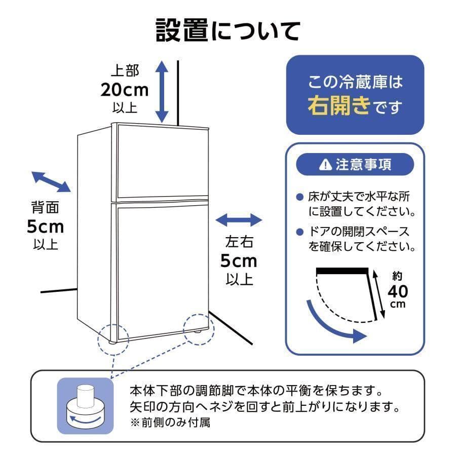 冷蔵庫 一人暮らし 冷凍冷蔵庫 家庭用 冷凍庫 業務用 60L ホワイト2500