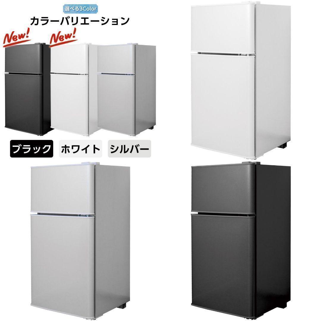 冷蔵庫 一人暮らし 冷凍冷蔵庫 家庭用 冷凍庫 業務用 60L ホワイト2500