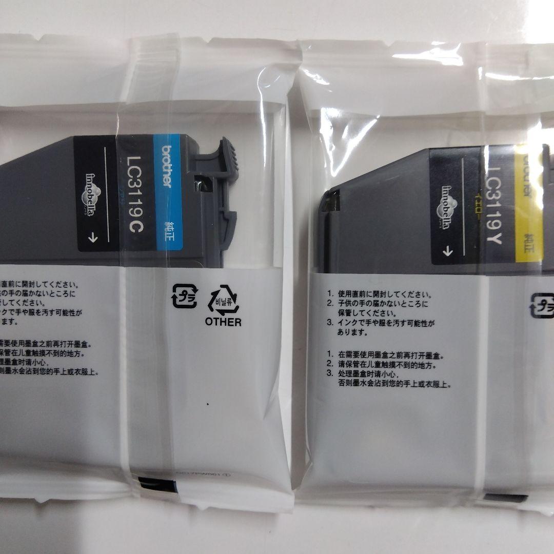 brother LC3119-4PK インクジェットカートリッジ 純正未使用 １