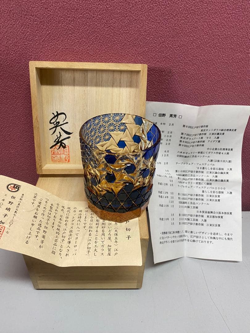 月