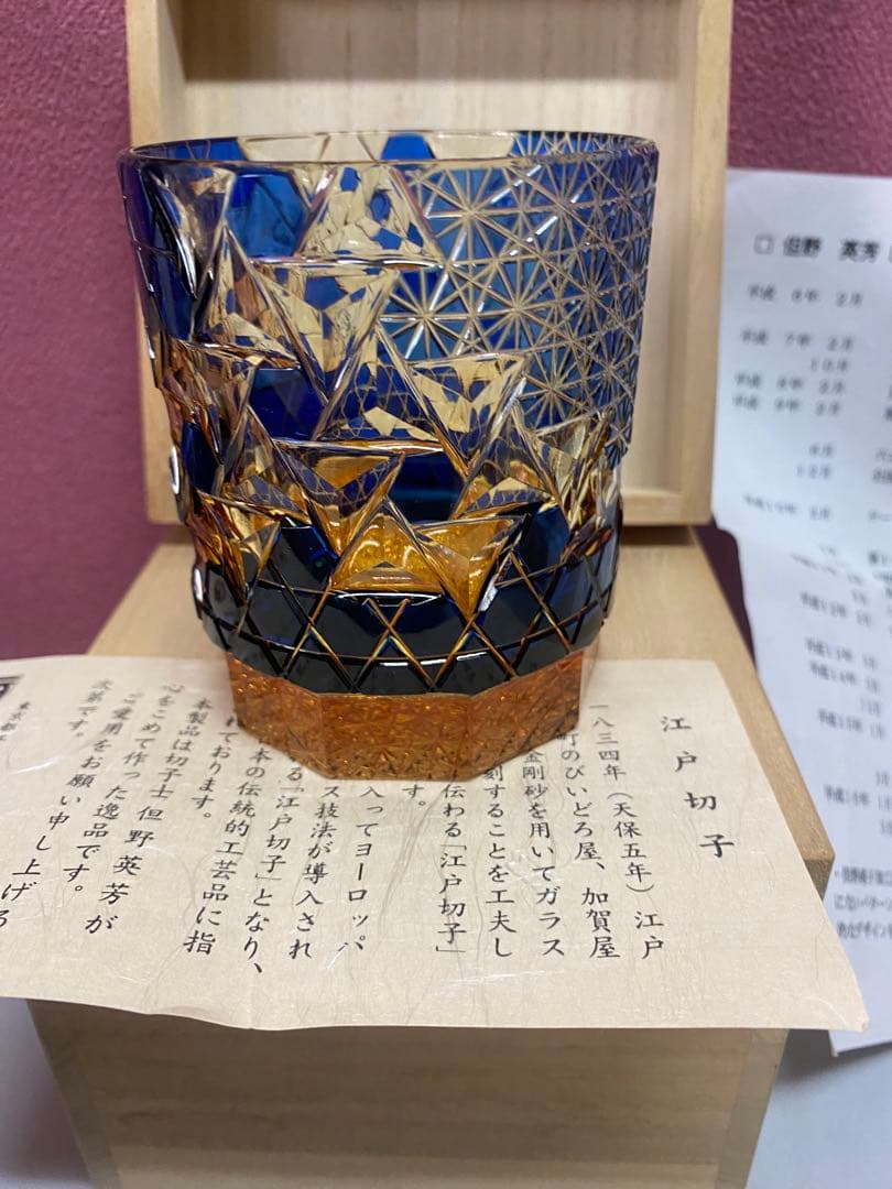 月