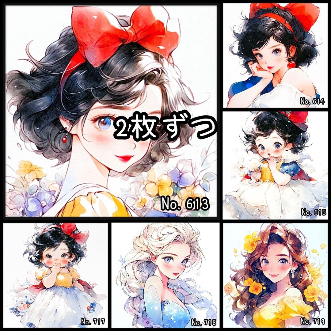 RINA様