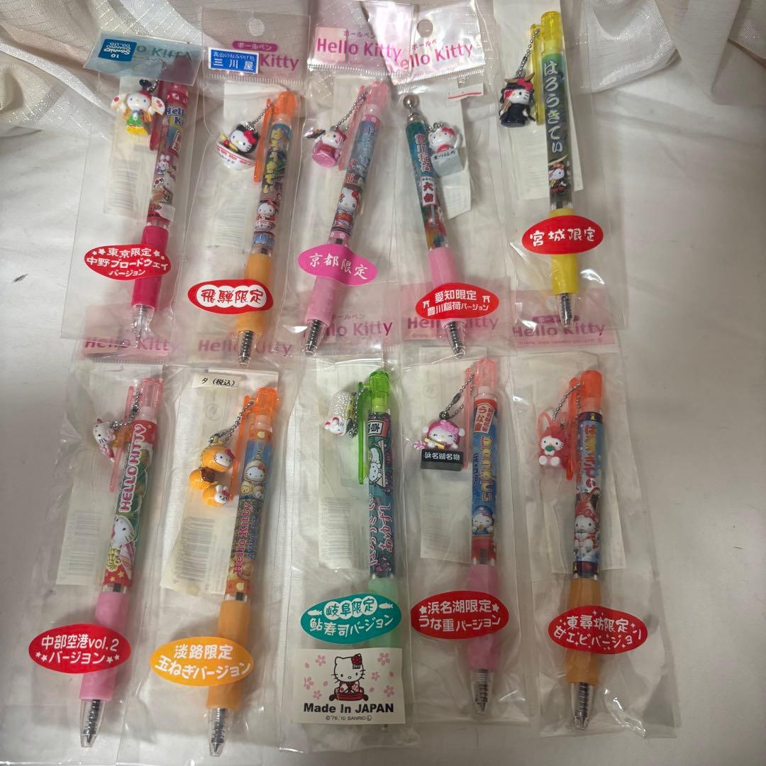 ハローキティ ご当地キティ ボールペン 10本セット