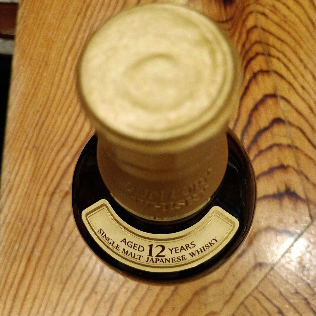 正規品山崎12年新品未開封未使用品