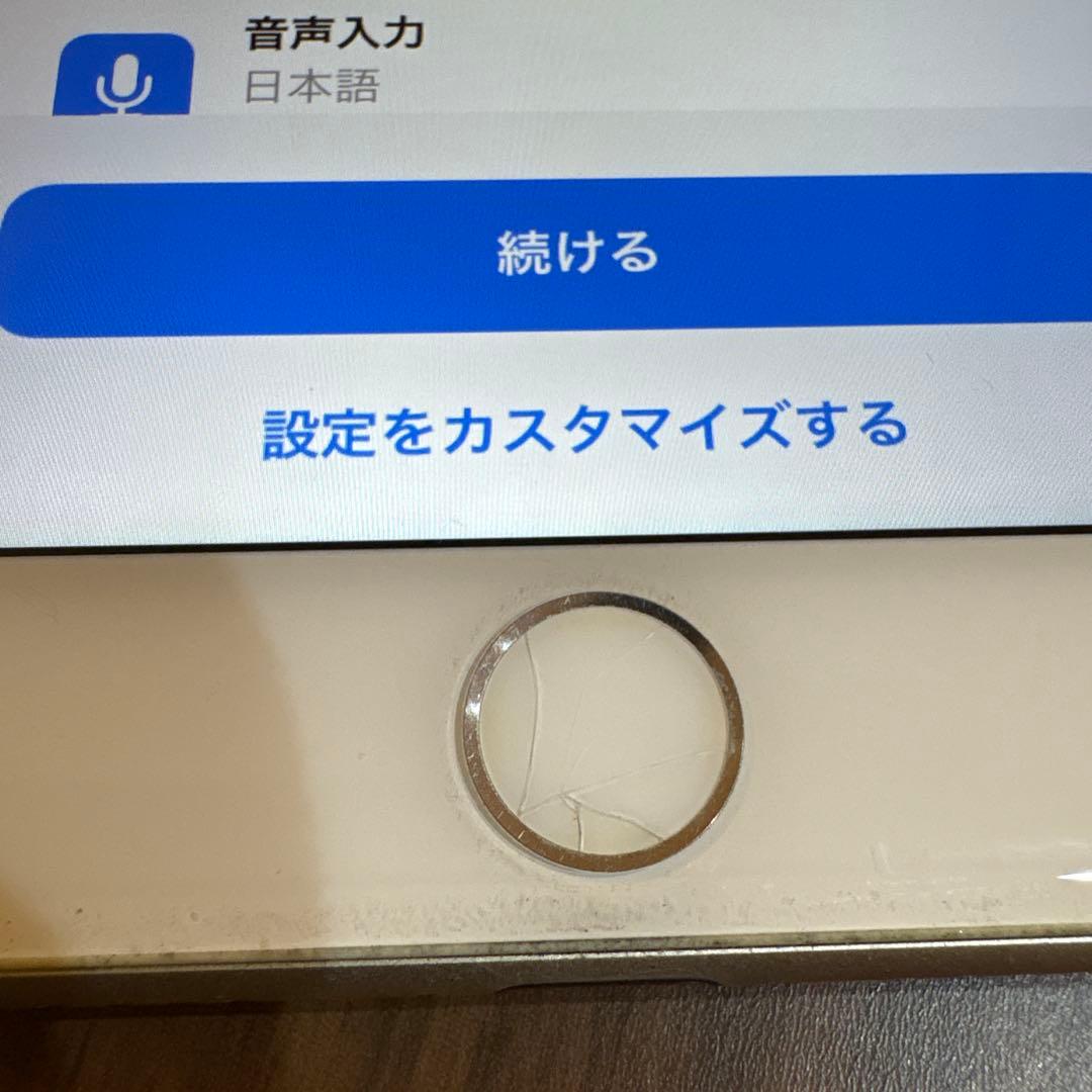 iPhone8 白　64GB