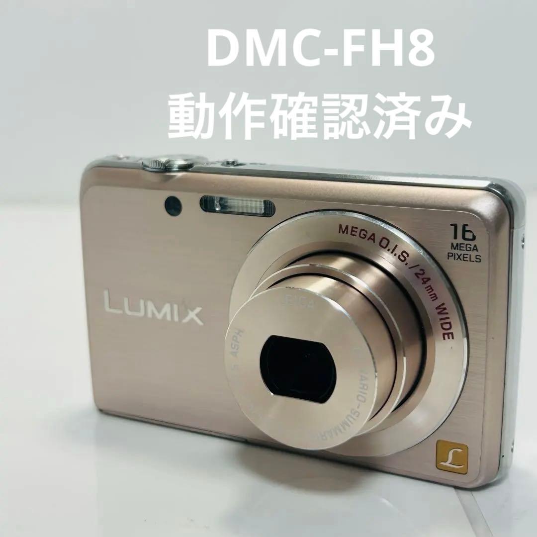 DMC-FH8 Panasonicカメラ
