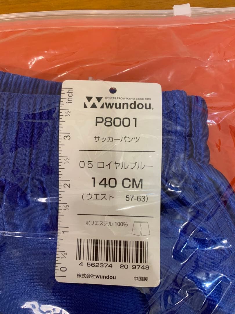 G0723-13★未使用wundouサッカー　ソックス　Tシャツ　パンツまとめて