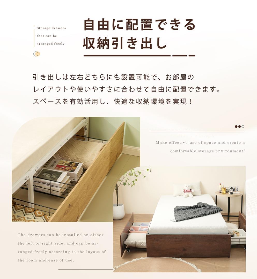 タイムセール！パイプベッド　折りたたみ可能　引き出し付き　省スペース　WHITE