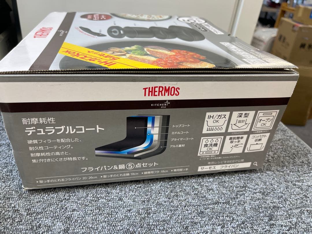 【未使用】THERMOS 取っ手のとれるフライパン5点セット　KSA-5B