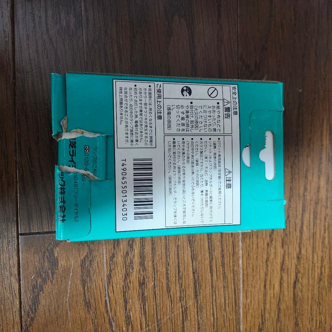 東芝　FWL27EXN