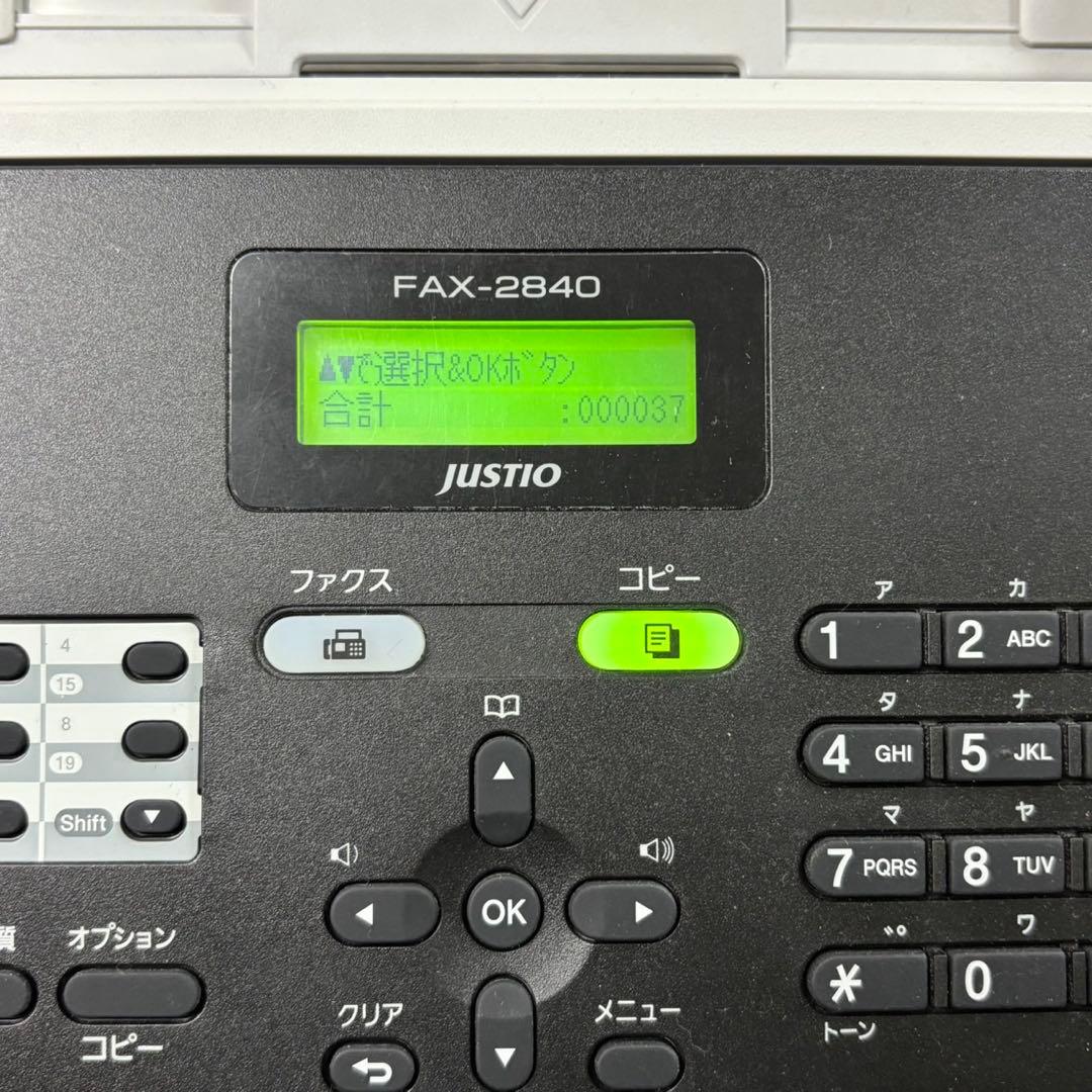 ★brother 複合機JUSTIO FAX-2840 ブラザー 美品