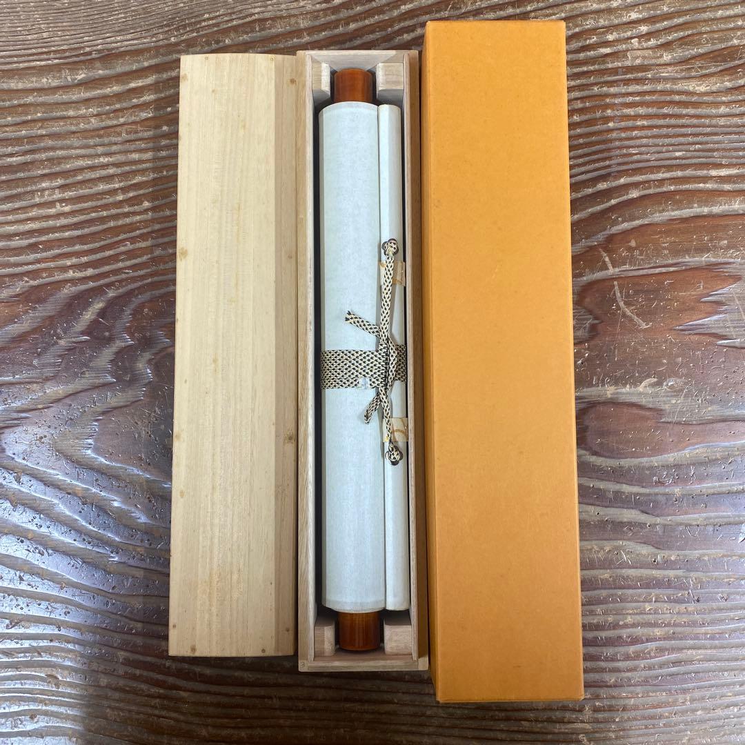 美品 掛け軸 大徳寺 前田宗源作「積善来百福」共箱 禅語 茶掛け