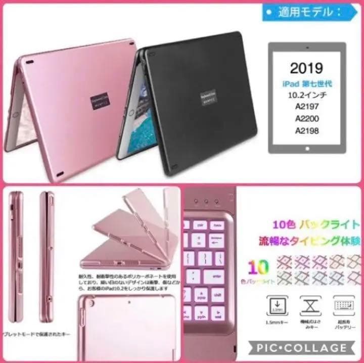 iPadが瞬時にエレガントなMacBook仕様に早替り♪❤ケース＆キーボード