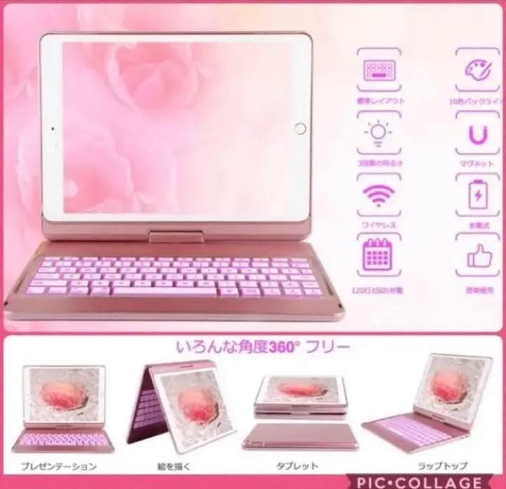 iPadが瞬時にエレガントなMacBook仕様に早替り♪❤ケース＆キーボード