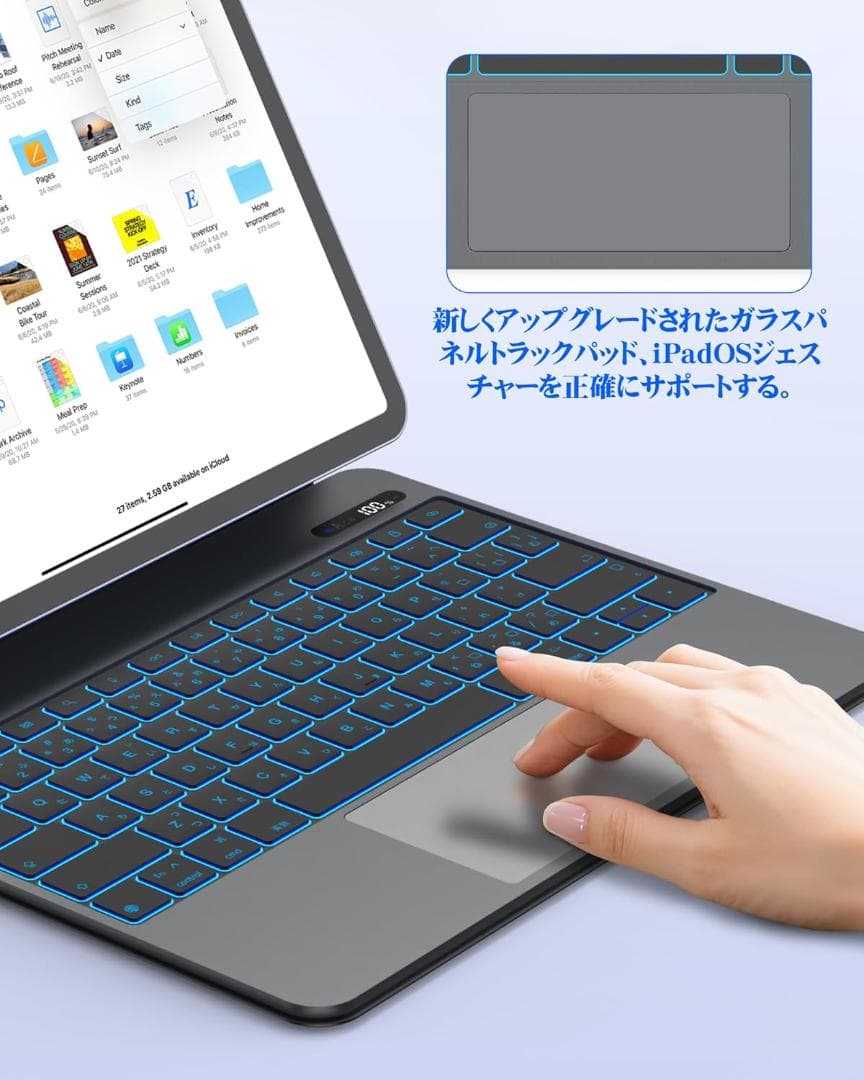 マジックキーボード2025 iPad Air7 13inch(M3)対応ブラック