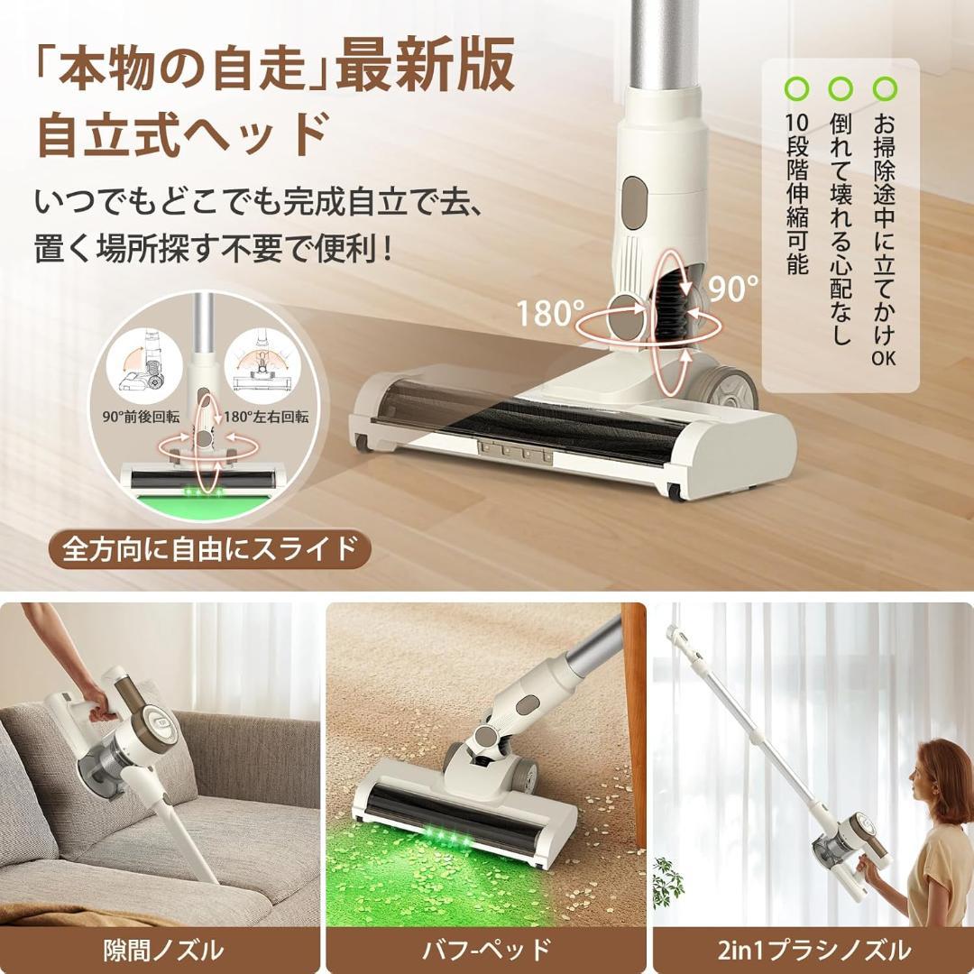 コードレス 掃除機 自立式 65分連続駆動 スタンド付　軽量　強力　ライト