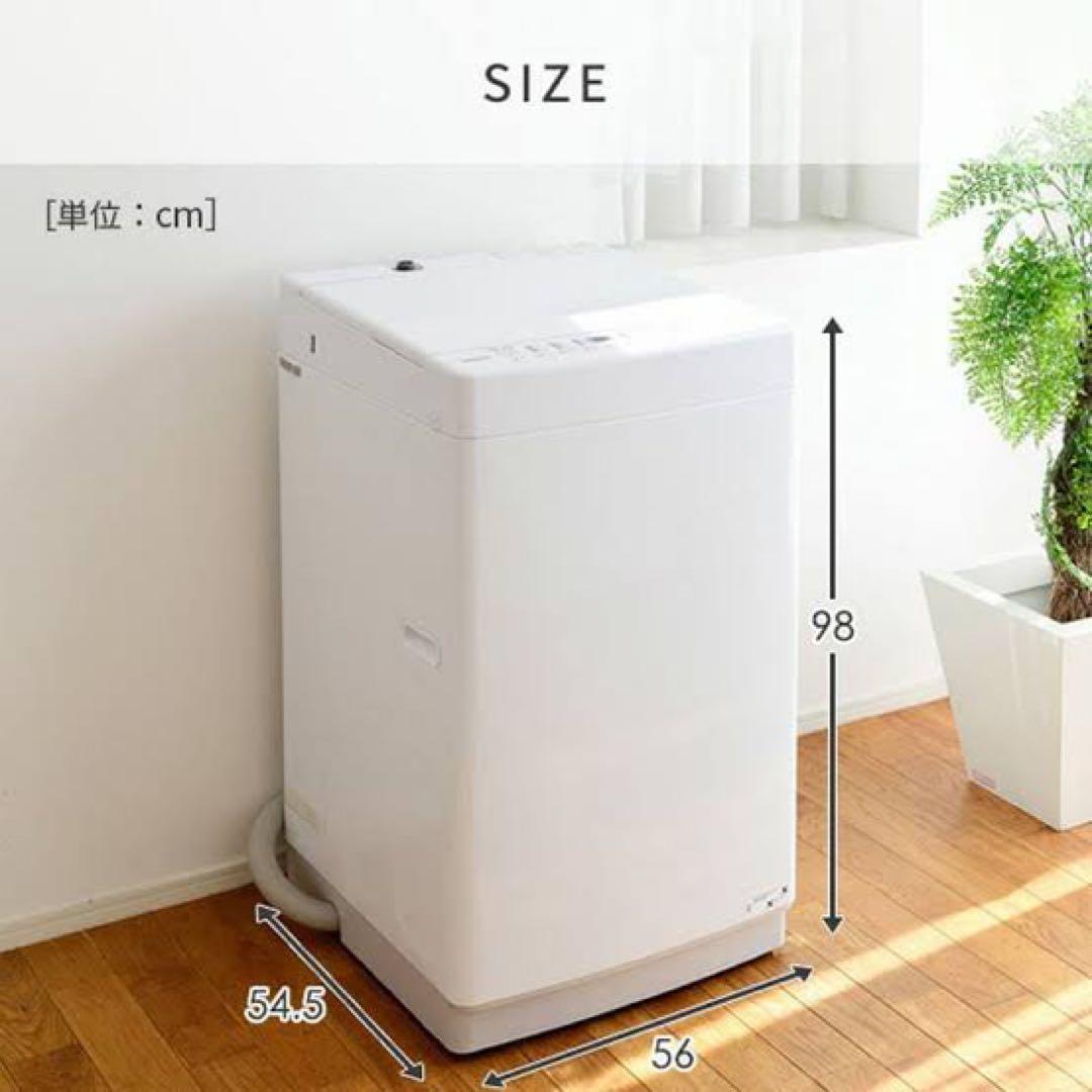 新品未使用箱不良　山善洗濯機 6kg 一人暮らし 小型 縦型YWM-60ホワイト