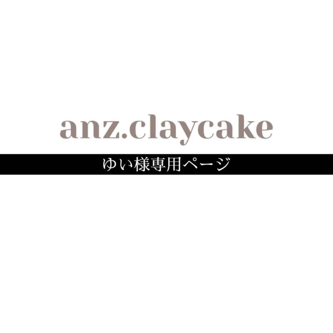 ゆいページ