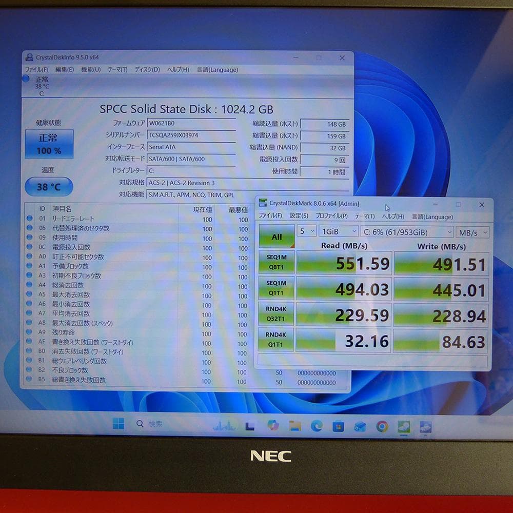 ★ NEC ノートPC Win11/新品SSD1TB/第8世代Core i7