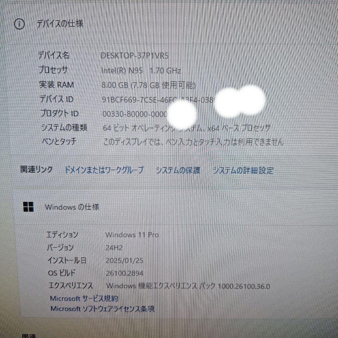 Beelink MINI S 12世代 ミニPC N95