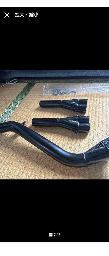 スチール製 黒 マフラー 取り付け用パーツ付き