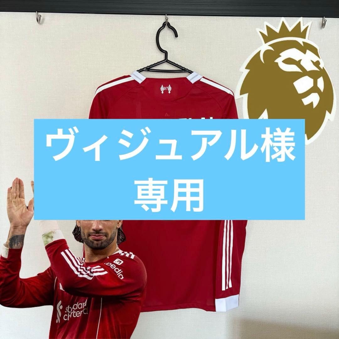 ソボスライ　M