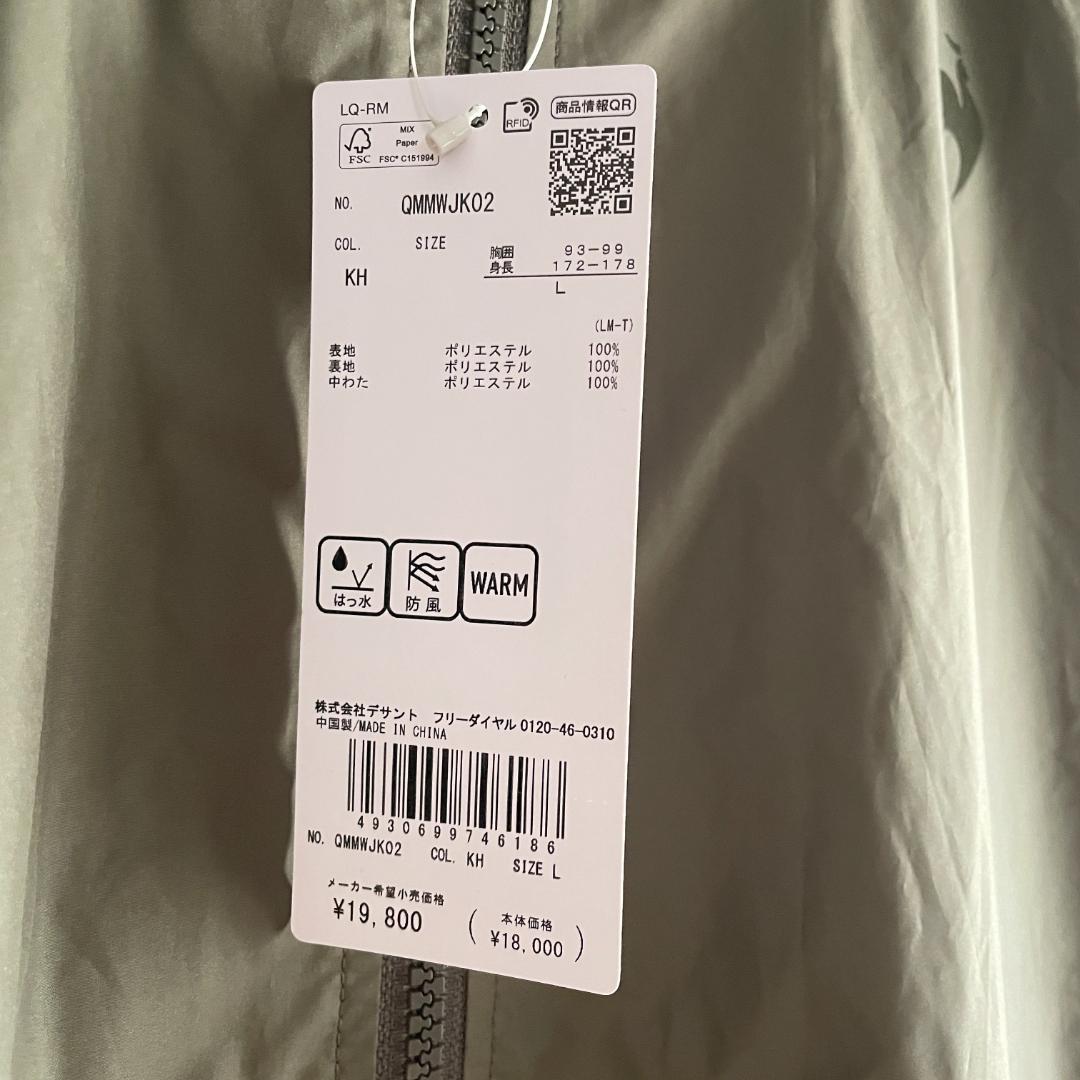 新品 le coq スマートパディングジャケット ヒートナビ カーキ L