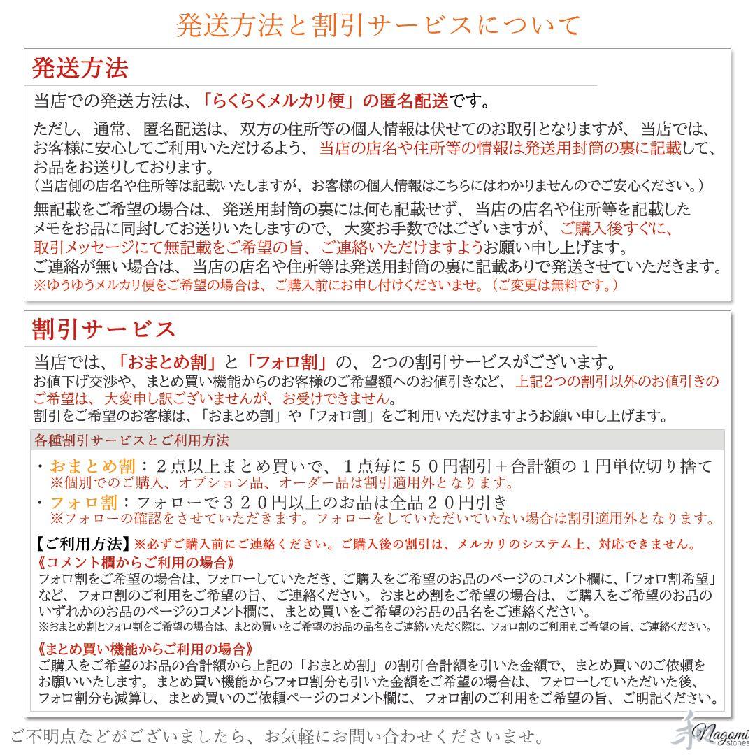 隕石の中でも桁外れの強力なパワーを持つといわれるセリコパラサイトのオルゴナイト②