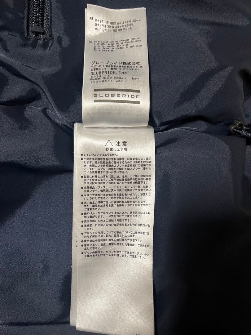 おんどぅー