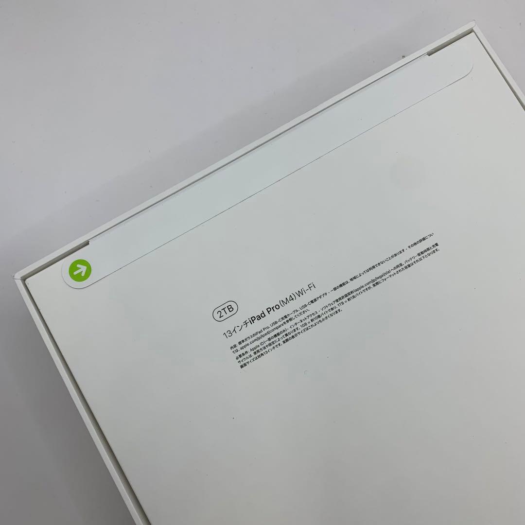 iPad Pro 13インチ Apple M4 チップ 2TB Wi-Fi