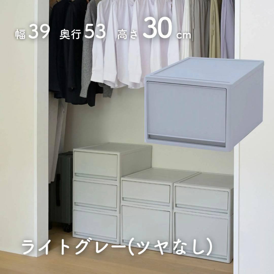 山善　収納ボックス　3個組　Ｌ(30cm) 奥行53cm