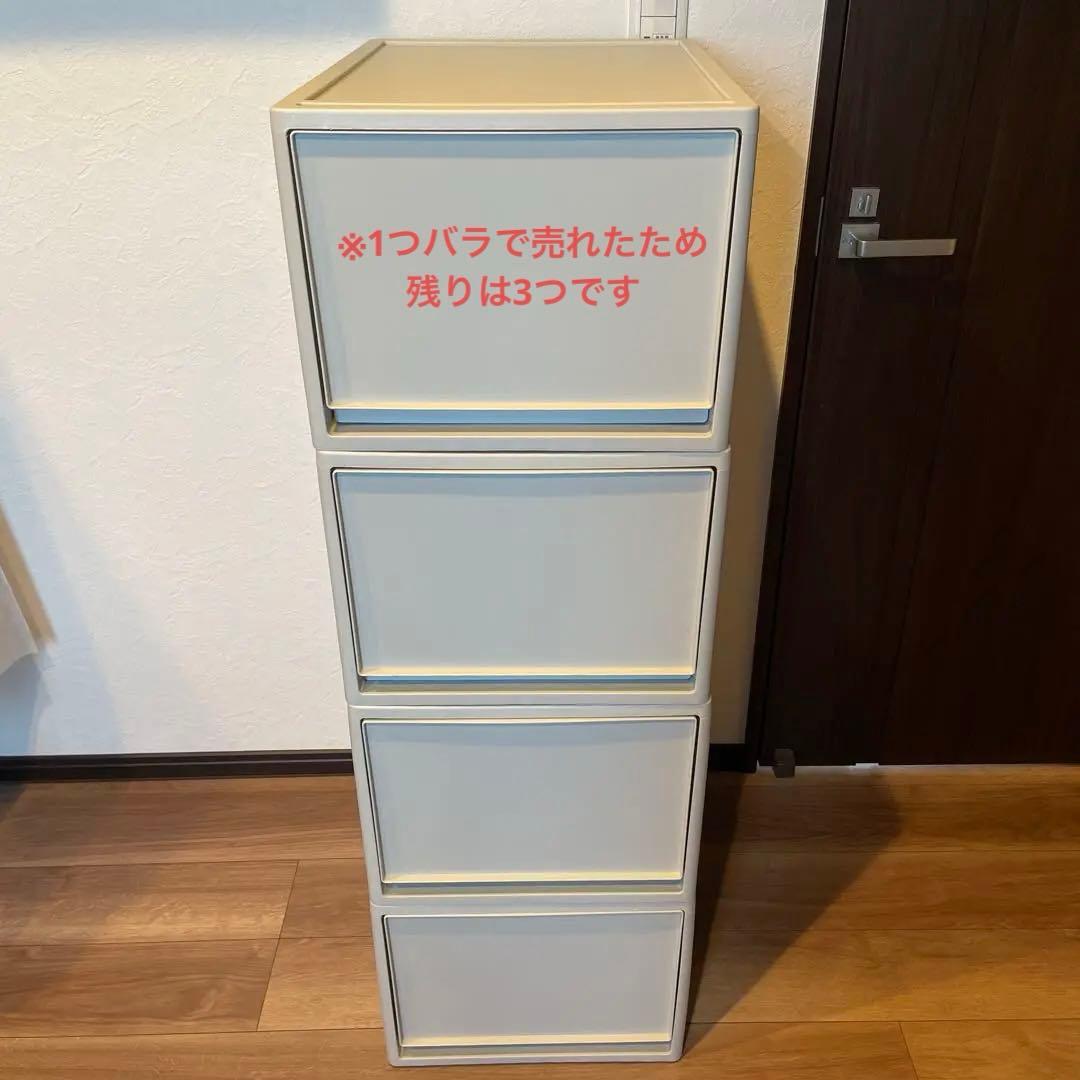 山善　収納ボックス　3個組　Ｌ(30cm) 奥行53cm