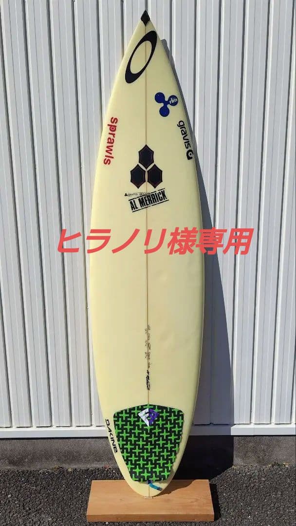 Channel s 「Eagles Wing」 6'2\" 中古