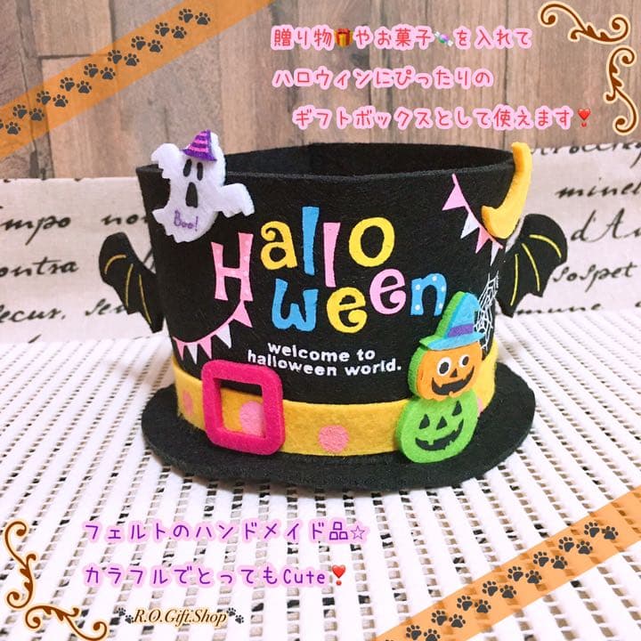 ⑧コウモリ　ハット　ハロウィン　ラッピング　ハンドメイド　ギフト　ボックス