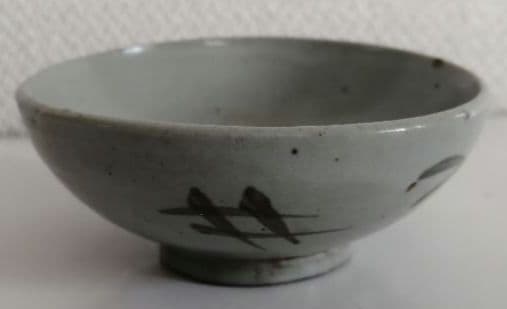 波佐見焼　盃