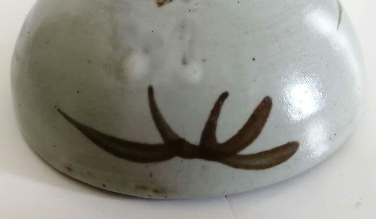 波佐見焼　盃
