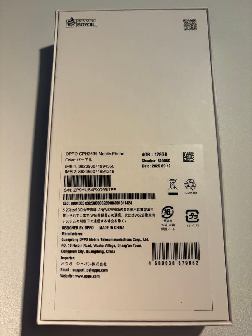 OPPO A3 5g パープル