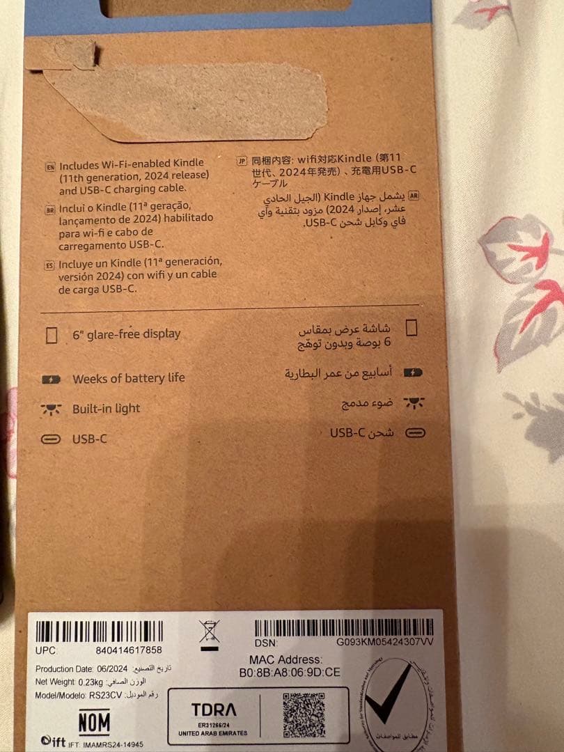Kindle11世代