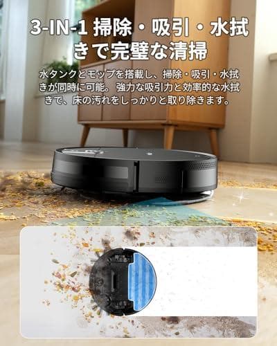 ロボット掃除機 水拭き 両用 3500Pa強力吸引 130分間連続稼働 Verp