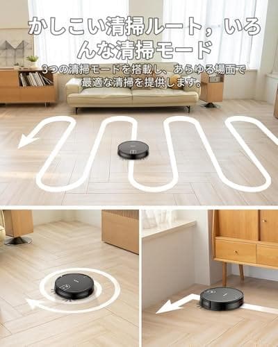 ロボット掃除機 水拭き 両用 3500Pa強力吸引 130分間連続稼働 Verp