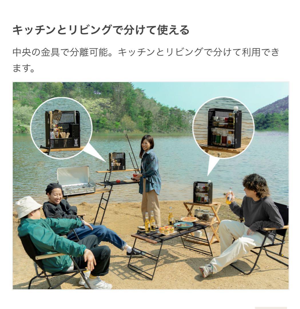 DOD アウトドア調理器具収納ボックス