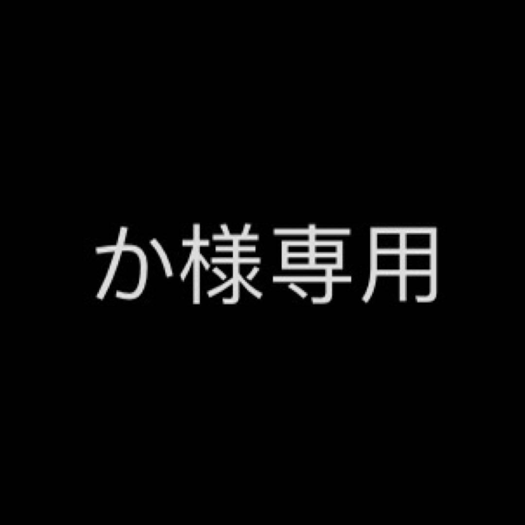 か