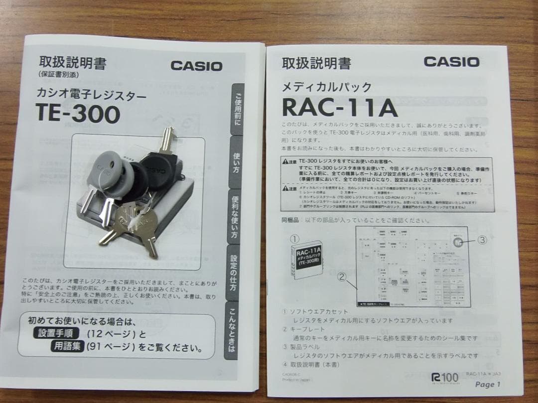 メディカルレジスター希少 CASIO TE-300-MED 歯科 250620